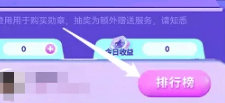小陪伴语音官方版app下载 v6.6.0 安卓版 常见问题截图7
