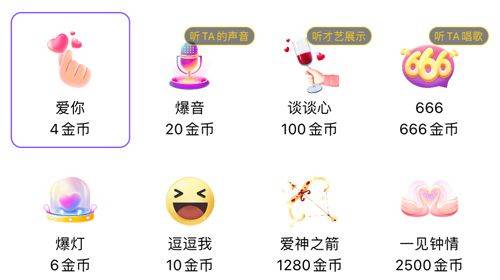 小陪伴语音官方版app下载 v6.6.1 安卓版 常见问题截图2