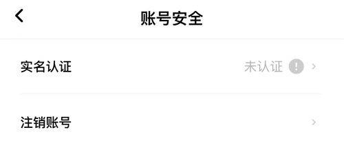 小陪伴语音官方版app下载 v6.6.1 安卓版 常见问题截图4
