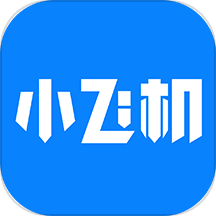 小飞机网盘不限速免费版下载 v1.6.0 安卓版