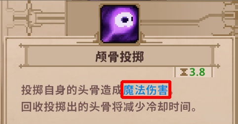小骨英雄杀手内置功能菜单中文DLC版下载 v1.0.13 安卓版 新手攻略1