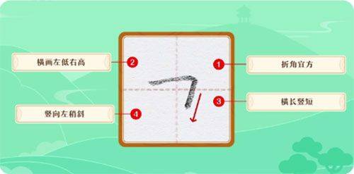 小鹿写字app v5.1.4安卓版