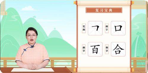 小鹿写字app v5.1.4安卓版