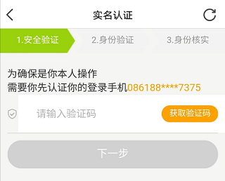 小鹿组队电竞陪玩app v5.2.3安卓版