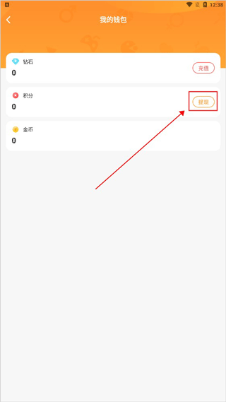 小鹿组队电竞陪玩app v5.2.3安卓版