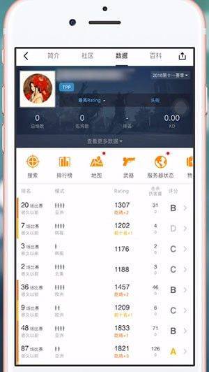 使用教程截图2