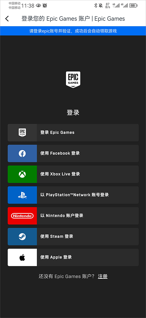 小黑盒app最新版本 v1.3.393安卓版