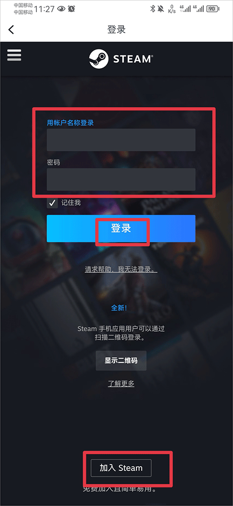 小黑盒app最新版本 v1.3.393安卓版