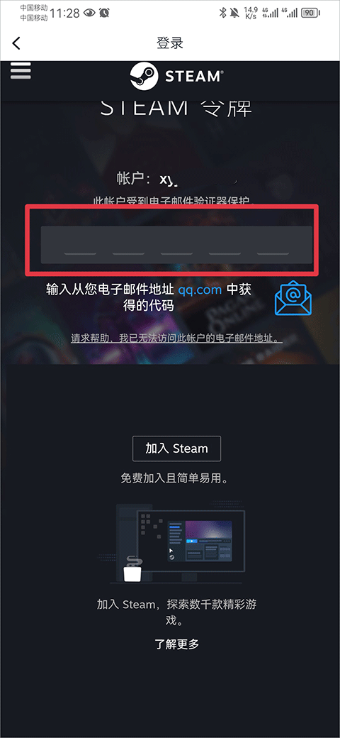 小黑盒app最新版本 v1.3.393安卓版