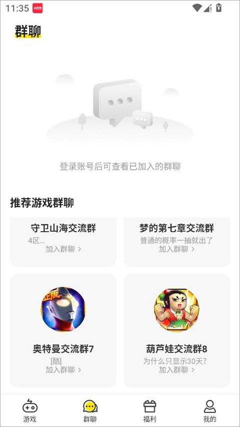 小y游戏盒官方正版 v1.2.6安卓版