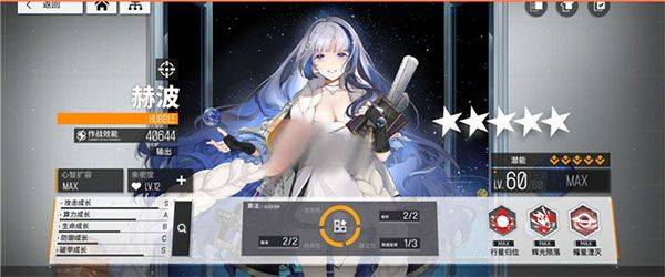少女前线云图计划国际服 v2.0.4安卓版