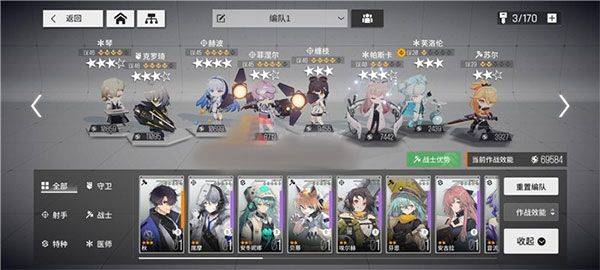少女前线云图计划国际服 v2.0.4安卓版