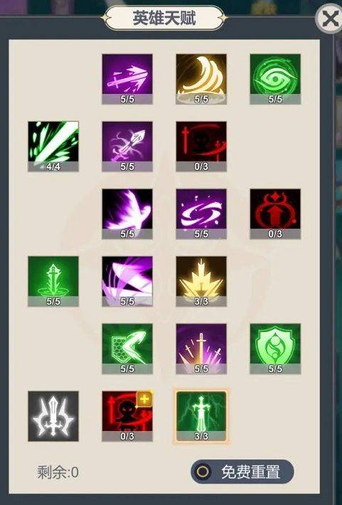 少女寻宝团最新版 v56.0.0安卓版
