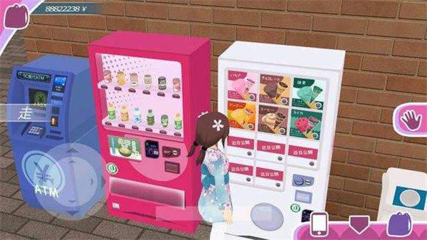 少女约会模拟器中文版最新版 v1.8.8安卓版