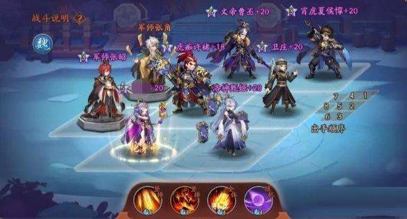 少年三国志2破解版下载 v1.53.77 无限元宝版 魏国最强阵容截图1