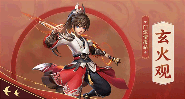 少年仙界传最新版 v1.4.12安卓版