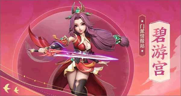 少年仙界传最新版 v1.4.12安卓版