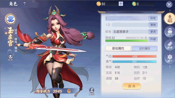 少年仙界传最新版 v1.4.12安卓版