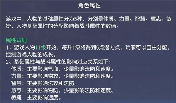 少年仙界传最新版 v1.4.12安卓版