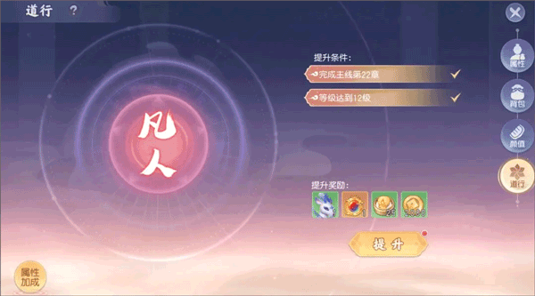 少年仙界传最新版 v1.4.12安卓版