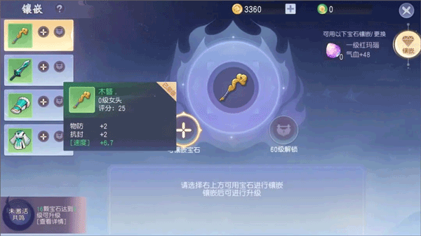 少年仙界传最新版 v1.4.12安卓版