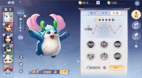 少年仙界传最新版 v1.4.12安卓版