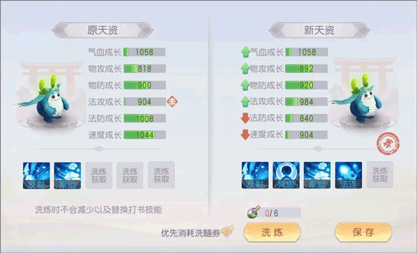 少年仙界传最新版 v1.4.12安卓版