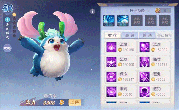 少年仙界传最新版 v1.4.12安卓版