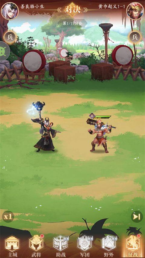少年名将官方版 v1.0安卓版