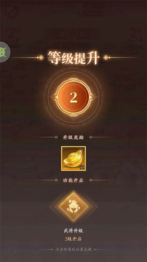 少年名将官方版 v1.0安卓版