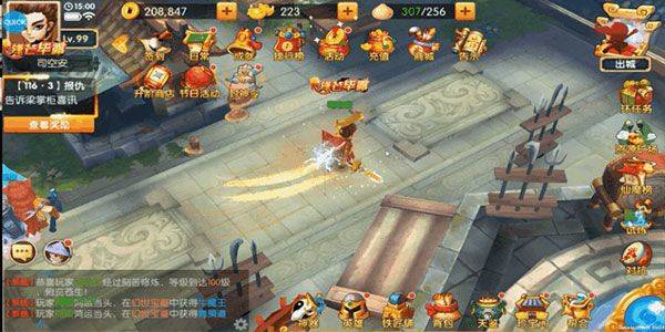 少年悟空传0元全英雄下载 v1.8.5 安卓版 试炼篇玩法介绍截图2