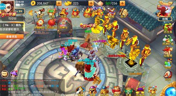 少年悟空传0元全英雄下载 v1.8.5 安卓版 试炼篇玩法介绍截图3