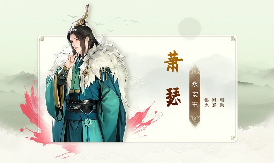 少年歌行风花雪月手游 v2.0.225安卓版