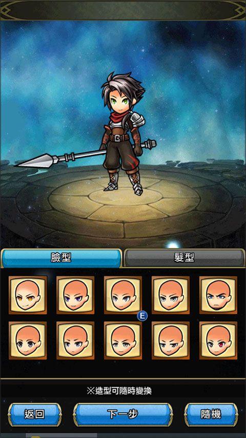 尤尼森联盟最新版 v2.14.5.3安卓版