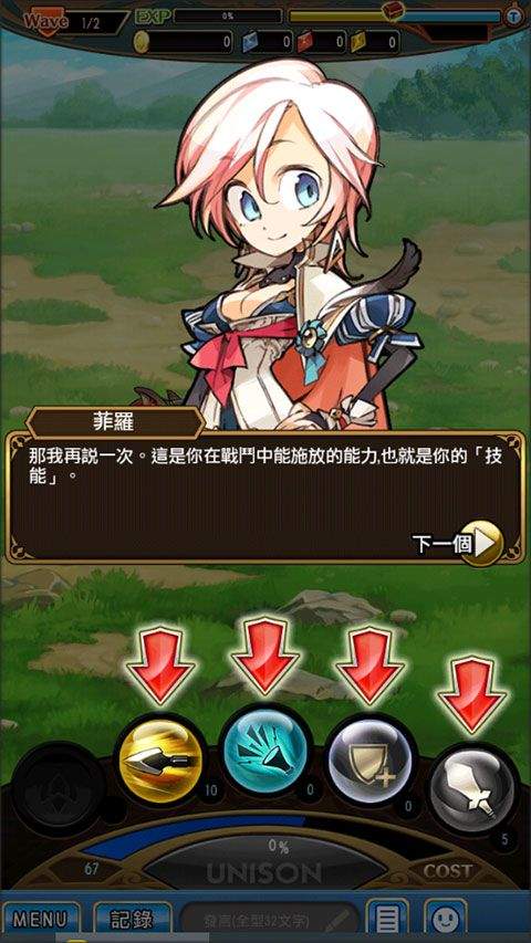 尤尼森联盟最新版 v2.14.5.3安卓版