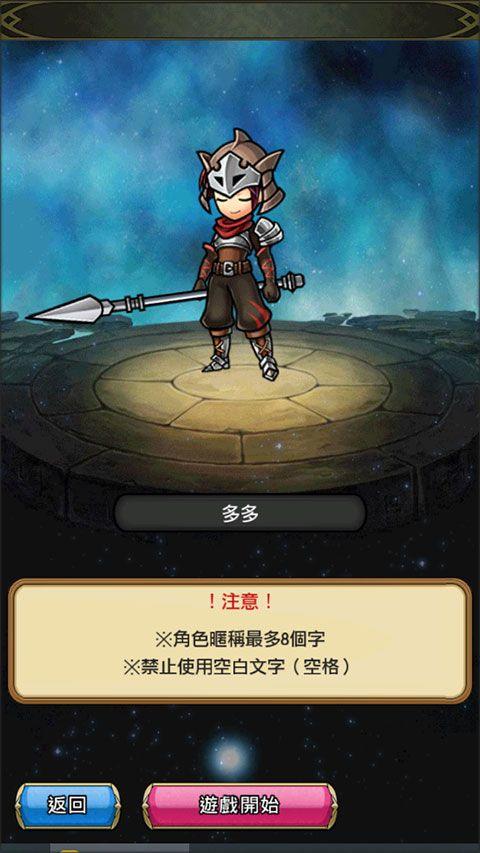 尤尼森联盟最新版 v2.14.5.3安卓版
