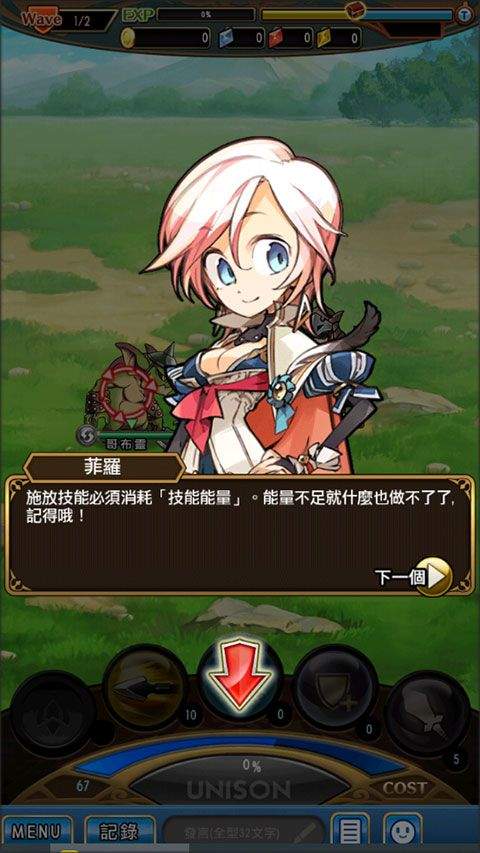 尤尼森联盟最新版 v2.14.5.3安卓版