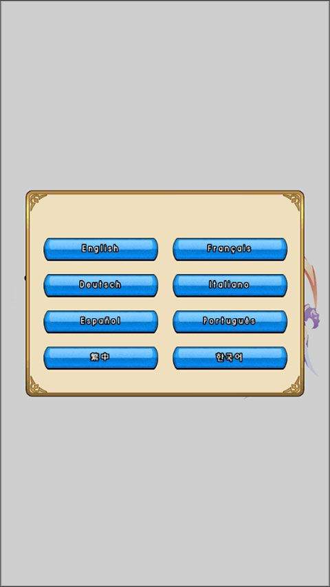尤尼森联盟最新版 v2.14.3安卓版