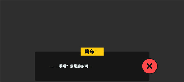 属性与生活官方正版游戏 v2.0.3安卓版