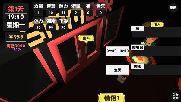 属性与生活官方正版游戏 v2.0.3安卓版