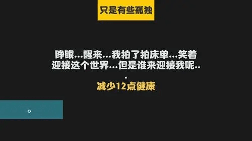 属性与生活官方正版游戏 v2.0.3安卓版
