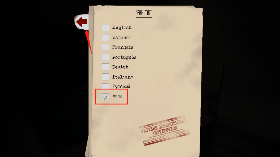 屠夫先生2中文最新版 v1.2.3245安卓版