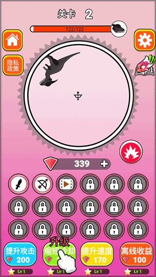 屠龙小队游戏 v1.6.7安卓版