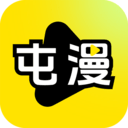 屯漫漫画app v2.0.3安卓版