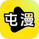 屯漫漫画APP免费版下载 v2.1.7 安卓版
