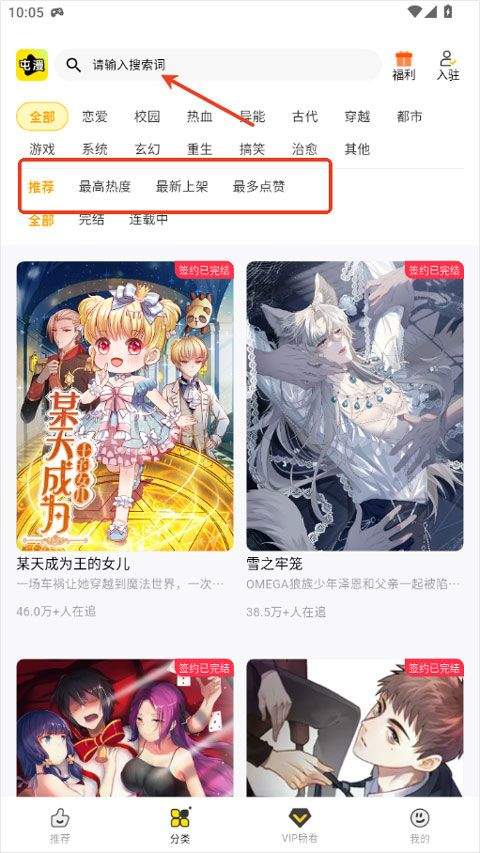 免费看方法4