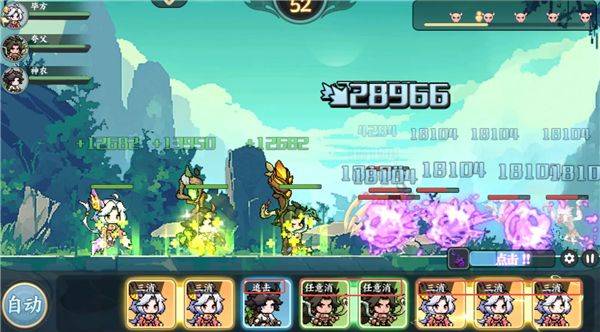 山海幻境西游篇内购版最新版下载 v2.9 安卓版 玩法攻略1