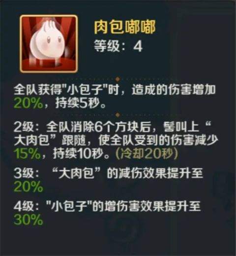 山海幻境西游篇内购版最新版下载 v2.9 安卓版 玩法攻略4