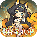 山海记手游官方版 v6.0.0.1安卓版