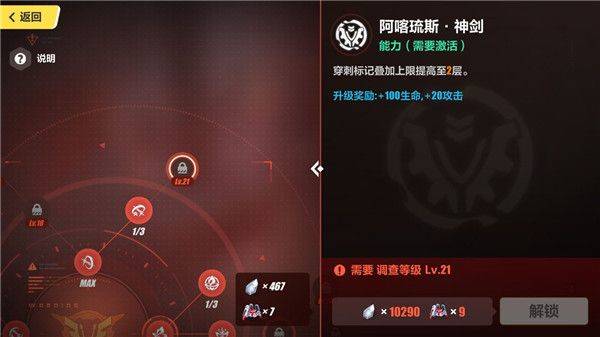 崩坏3国际服官方版 v8.8.0安卓版